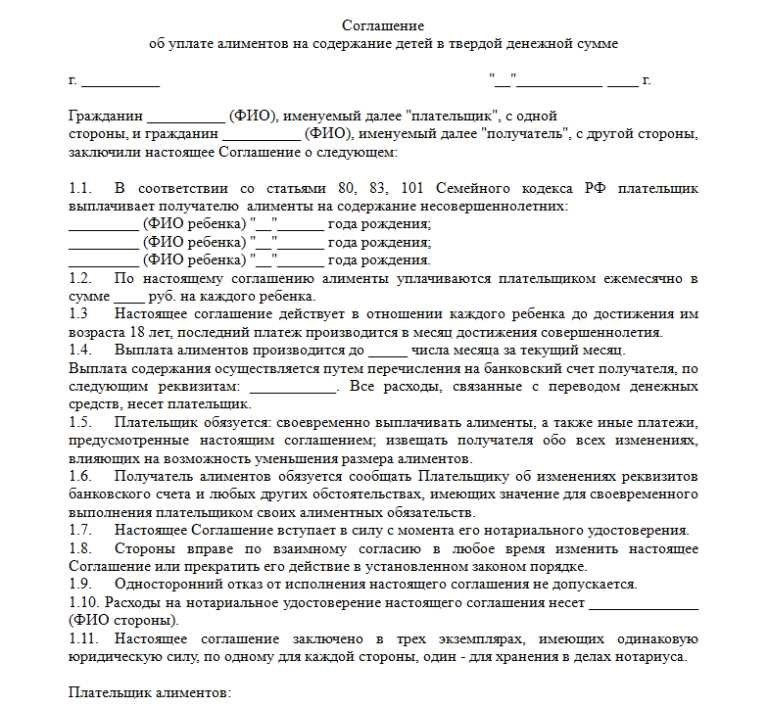 Алименты на содержание родителей что это такое и как правильно оформить