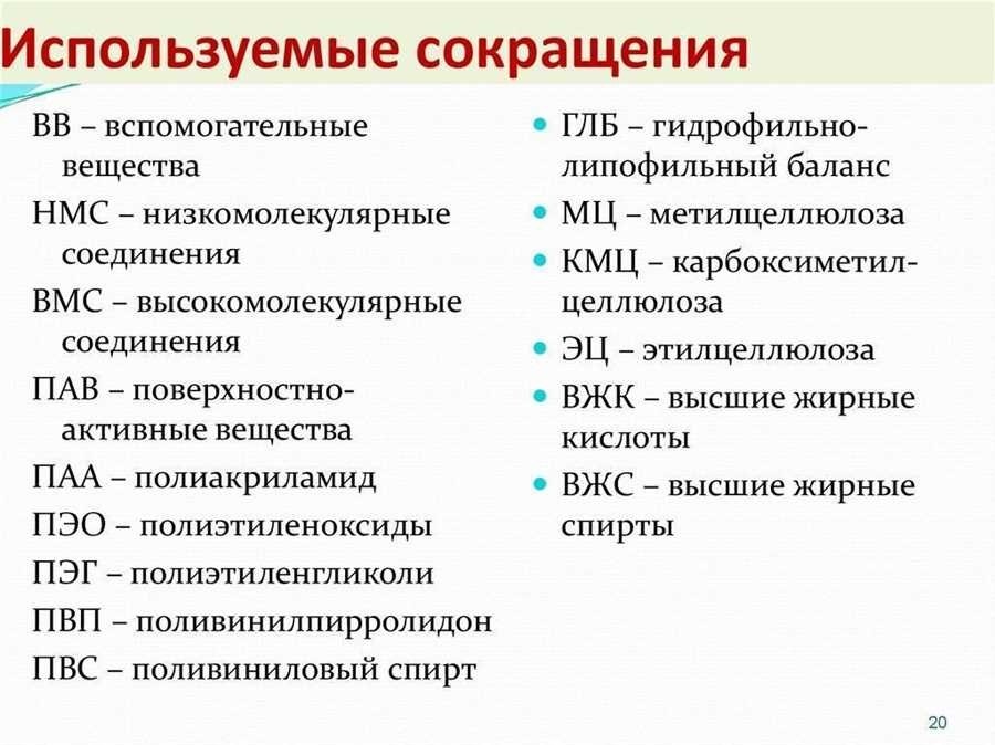 Ооо расшифровка сокращения и его значение в организации