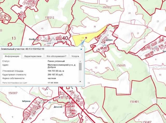 Получите доступ к публичной кадастровой карте смоленской области онлайн