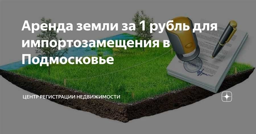 Самозахват земельного участка проблемы и возможные решения